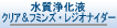 WIiC_[ENAt~Y